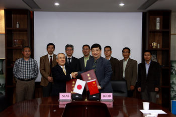 MOU between NIAS and IGDB Signed