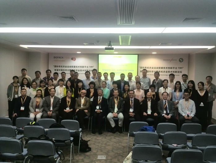 Organic Agriculture Technology and Innovation Platform Establishes at Shanghai Meeting.