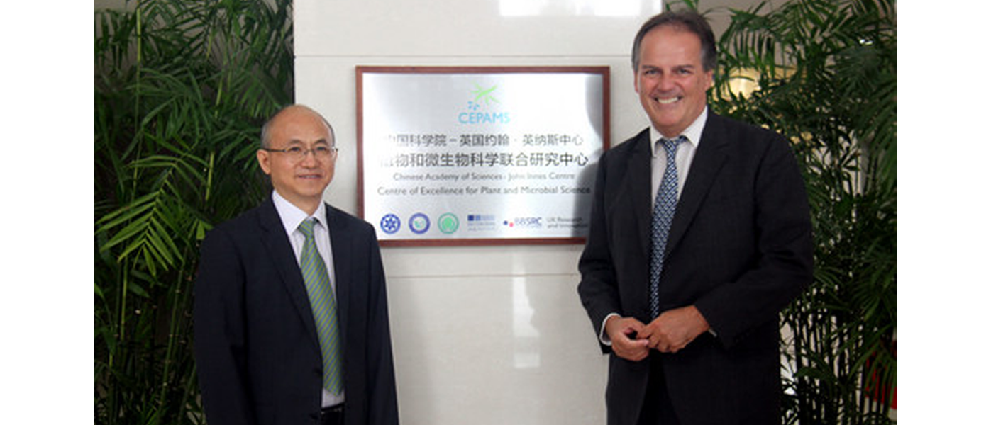UK Minister Mark Field Visits CEPAMS in Beijing