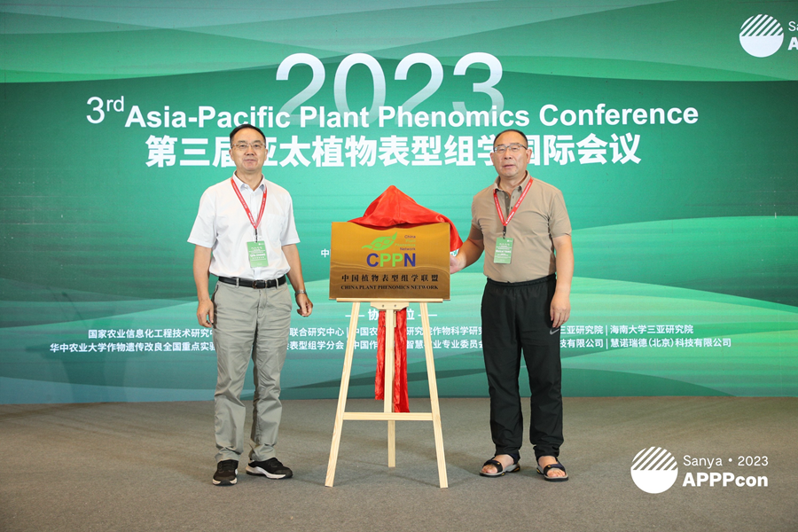 The 3rd Asia-Pacific Plant Phenomics Conference Made a Great Success